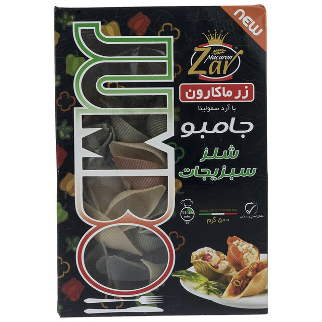جامبو شلز سبزیجات زر ماکارون مقدار 500 گرم
