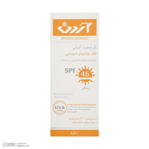 کرم ضد آفتاب رنگی آردن، مدل SPF4