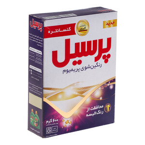 پودر ماشین لباسشویی پرسیل مدل پریمیوم وزن‌ 600 گرم