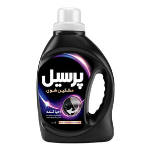 مایع لباسشویی لباس مشکی و تیره  1 کیلوگرمی احیا کننده پرسیل