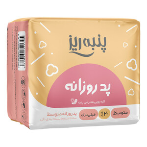 پد بهداشتی روزانه پنبه ریز مدل Ultra Thin سایز متوسط بسته 20 عددی