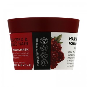 ماسک مو بیول مدل pomegranate حجم 200 میلی لیتر