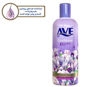 نرم کننده مو اوه مدل pro vitamin حجم 1000 میلی لیتر