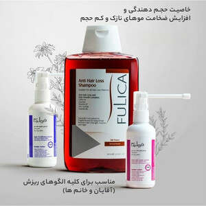 شامپو تقویت‌کننده و ضد ریزش مو فولیکا حجم 200 میلی‌لیتر