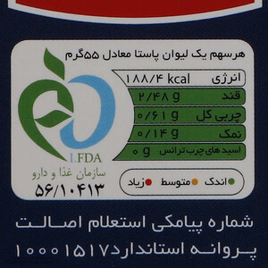 لازانیا مانا - 300 گرم