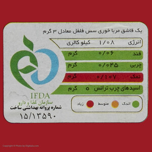 سس فلفل اصالت - 420 گرم