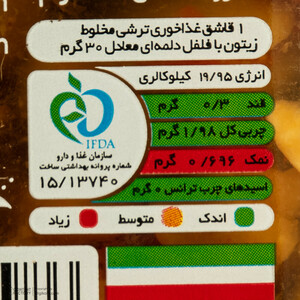 ترشی یونانی اصالت - 570 گرم