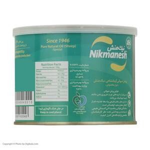 روغن حیوانی نیک منش گوسفندی - 450 گرم