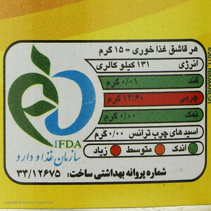 روغن حیوانی نیک منش گاوی گوسفندی - 450 گرم