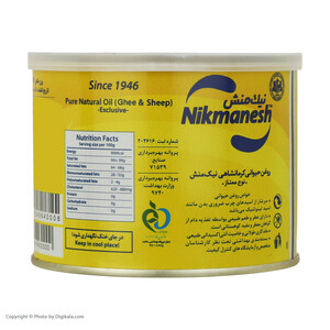 روغن حیوانی نیک منش گاوی گوسفندی - 450 گرم