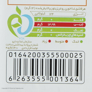 روغن زیتون تصفیه شده بی بو پیک - 500 میلی لیتر