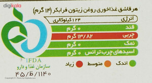 روغن زیتون فرابکر پیک - 500 میلی لیتر