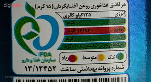 روغن آفتابگردان طبیعت - 1.5 لیتر