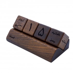 تقویم رومیزی مارون