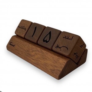 تقویم رومیزی مارون