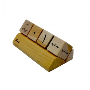 تقویم رومیزی هولیکا