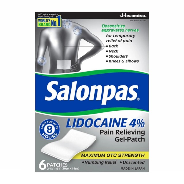 چسب ضد درد ژلی حاوی لیدوکائین برند salonpas ساخت ژاپن ( تک و 6 عددی )