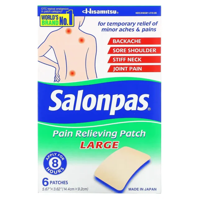 چسب تسکین دهنده درد سایز لارج salonpas ساخت ژاپن 6 عددی