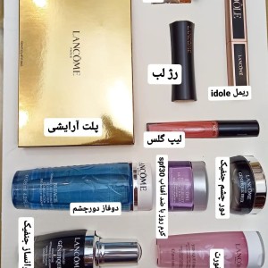 ست آرایشی و مراقبتی لانکوم beauty box