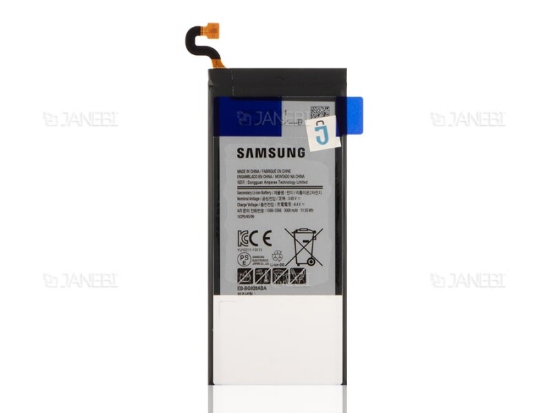 باتری اصلی سامسونگ Samsung Galaxy S6 Edge Plus