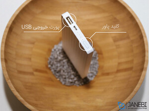 پاور بانک شارژ سریع شیائومی
