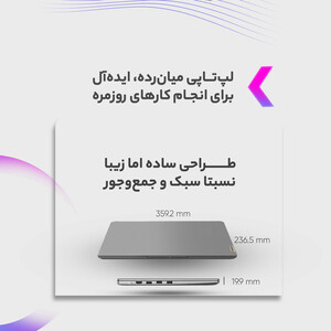 لپ تاپ 15.6 اینچی لنوو مدل IdeaPad 3 - 15ITL6-i7 8G 1HDD