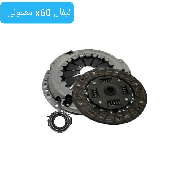 دیسک و صفحه لیفان x60معمولی والئو سبز