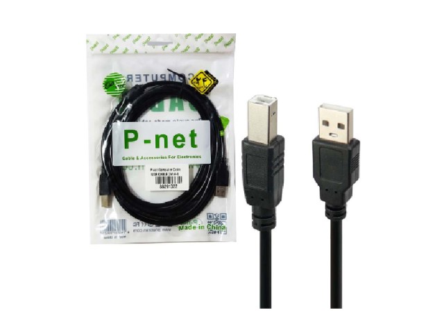 کابل 3 متری پرینتر پی نت P-net