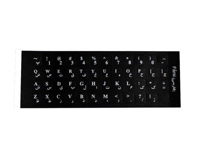 لیبل کیبورد چرمی