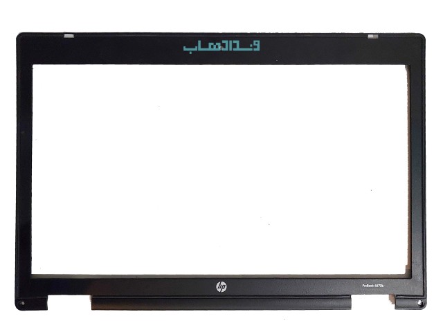 قاب (B) دور ال سی دی لپ تاپ HP اچ پی 6570b کارکرده اورجینال