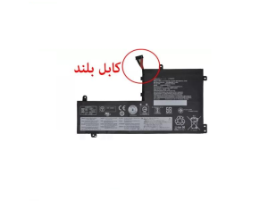 باتری لپ تاپ  لنوو (L17M3PG1 )