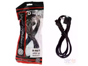 کابل برق لپ تاپ 1.5 متری D-NET