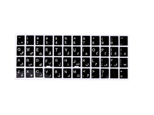لیبل کیبورد ساده مشکی