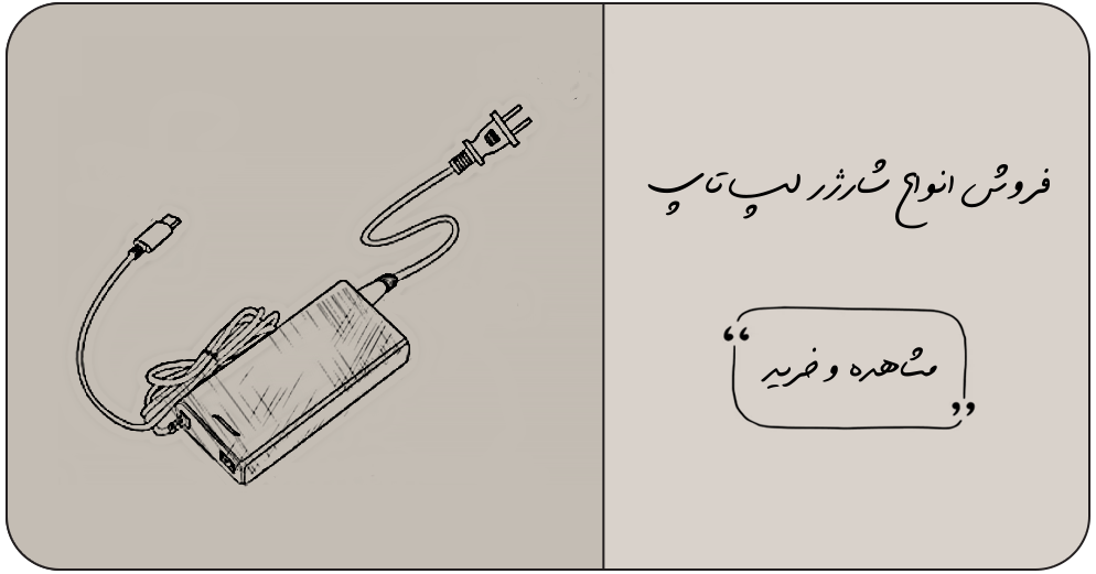 لپ تاپ استوک با قیمت مناسب