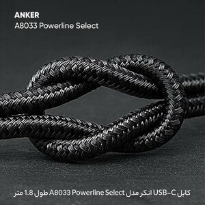 کابل USB-C انکر  مدل A8033 Powerline Select  طول 1.8 متر