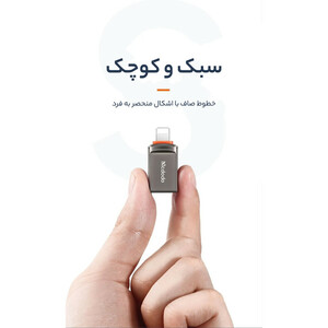 مبدل OTG تبدیل USB به لایتنینگ مک دودو مدل NewPack 2022