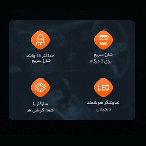 شارژر فندکی مک دودو مدل CC7030-45W