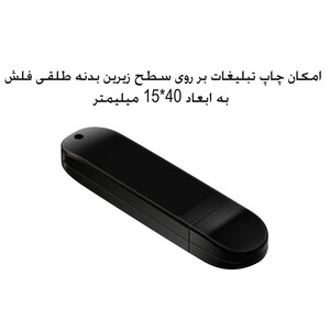 فلش مموری سیلیکون پاور مدل Blaze B10 ظرفیت 32 گیگابایت