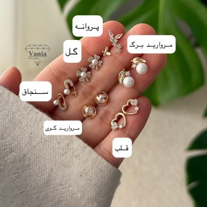 کالکشن گوشواره