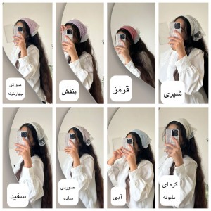 چهار خونه قرمز