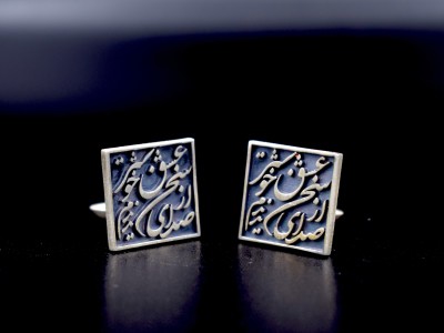 دکمه سردست نقره از صدای سخن عشق