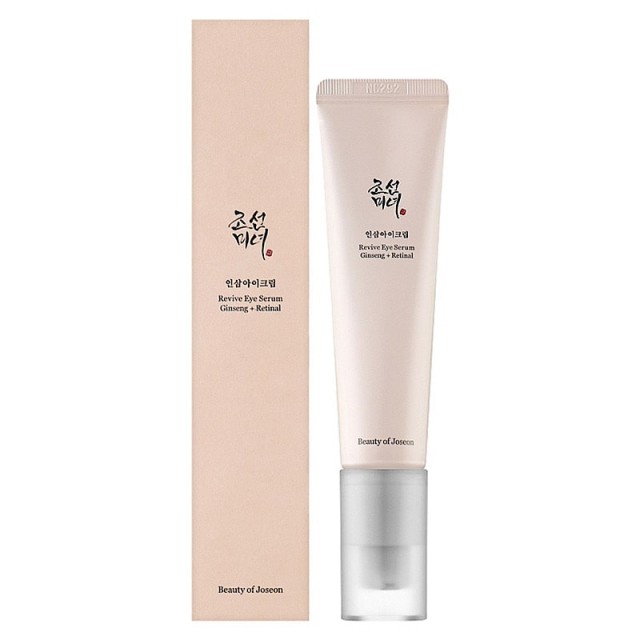 سرم آبرسان و ضد چروک دور چشم بیوتی آف جوسان حجم 30 میلی لیتر