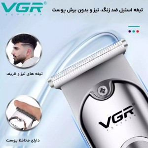 ماشین اصلاح صورت وی جی آر مدل V-071