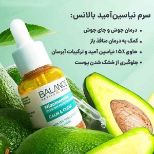 سرم ضد جوش بالانس مدل Niacinamide حجم 30 میلی لیتر