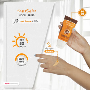 کرم ضدآفتاب و آنتی‌آکنه رنگی سان‌سیف مدل SPF50، مناسب پوست‌های چرب، حجم 50 میلی‌لیتر
