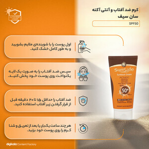 کرم ضدآفتاب و آنتی‌آکنه رنگی سان‌سیف مدل SPF50، مناسب پوست‌های چرب، حجم 50 میلی‌لیتر