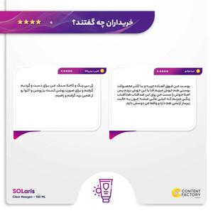 ژل ضدآفتاب بی‌رنگ آردن سولاریس SPF50 مدل Clear Newgen، مناسب پوست‌های چرب، حجم 100 میلی‌لیتر