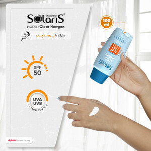 ژل ضدآفتاب بی‌رنگ آردن سولاریس SPF50 مدل Clear Newgen، مناسب پوست‌های چرب، حجم 100 میلی‌لیتر