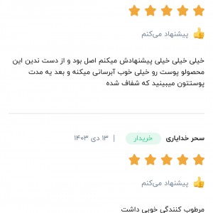 لوسیون آبرسانی استی لادر آمریکای
