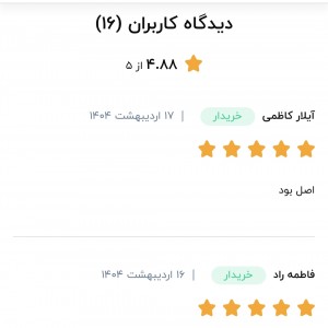 کرم هیالورونیک اسید کوزارکس Cosrx آبرسان قوی